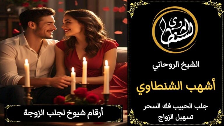 جلب الحبيب- رد المطلقة*