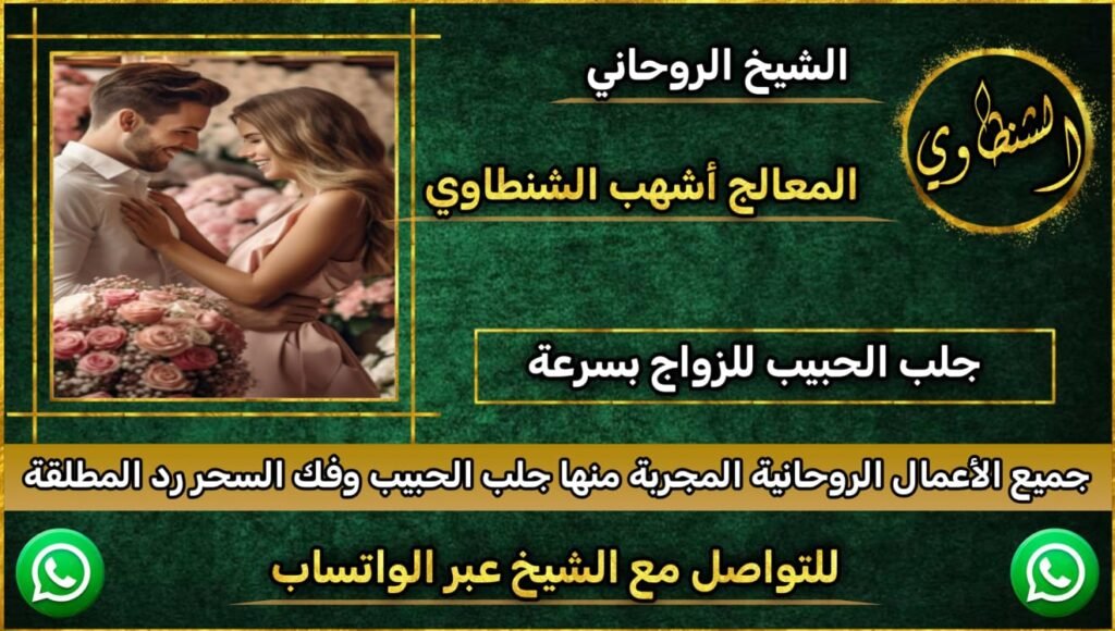 افضل روحاني مضمون100%100