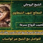 افضل روحاني مضمون100%100