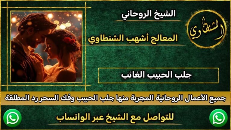 جلب محبه بالطاعة العمياء مضمون